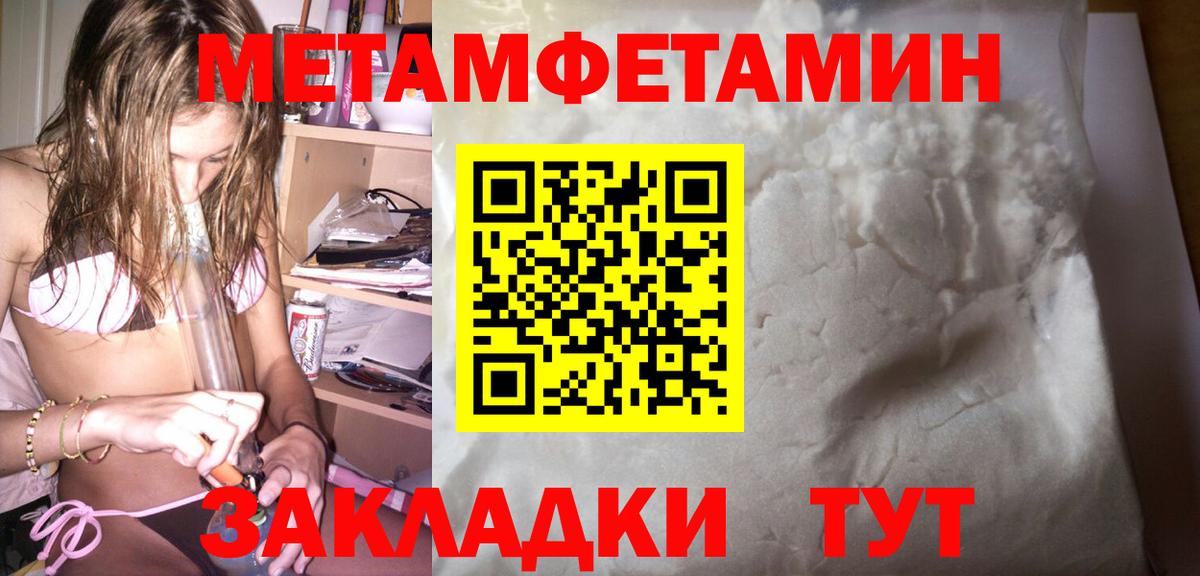 Amphetamine Розовый  Вход с VPN  Курск 