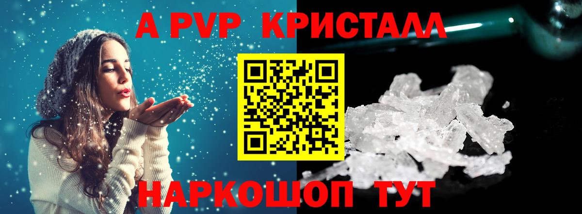 Альфа ПВП СК  Вход с VPN  Alpha PVP СК  Курск 