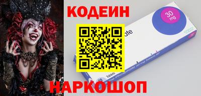 спиды Будённовск