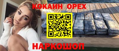 спиды Будённовск