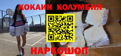 спиды Будённовск