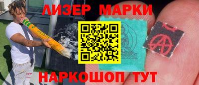 спиды Будённовск