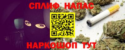 спиды Будённовск