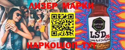 каннабис Бузулук