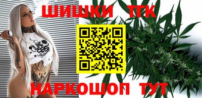 каннабис Бузулук