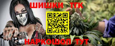 каннабис Бузулук