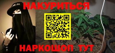 спиды Будённовск