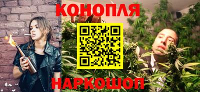 каннабис Бузулук