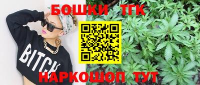 каннабис Бузулук