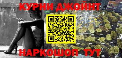каннабис Бузулук