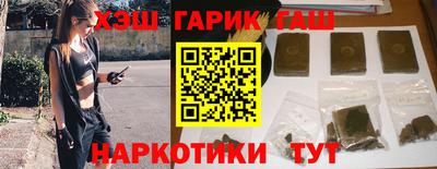 каннабис Бузулук