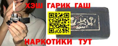 каннабис Бузулук