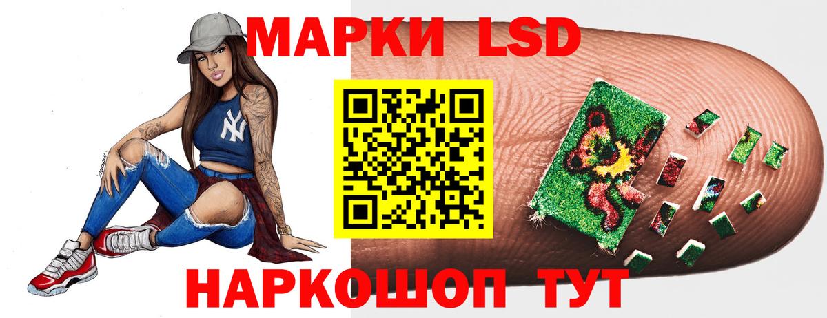 Лсд 25 экстази  LSD-25 экстази ecstasy  Курск  Вход с VPN  LSD-25 экстази кислота 