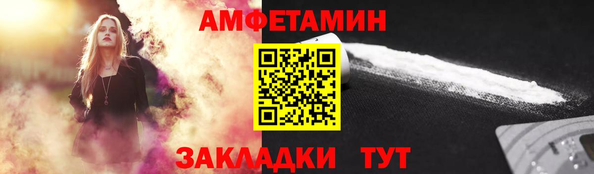 Первитин мет Курск