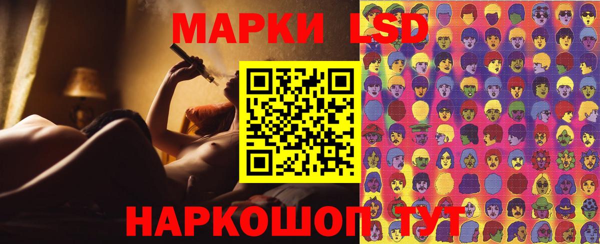 Марки NBOMe  цена наркотик  Вход с VPN  Курск  Марки NBOMe 1500мкг 