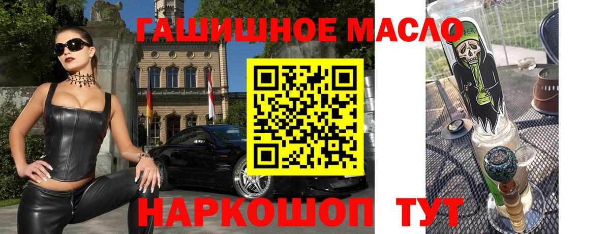 Курск  Дистиллят ТГК Wax  хочу   Вход с VPN  Дистиллят ТГК вейп 