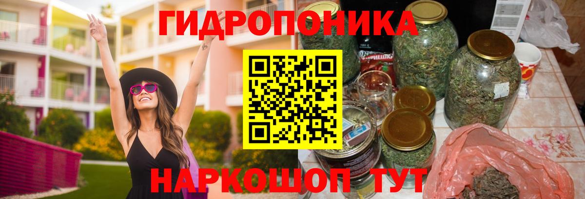 Конопля THC 21%  Бошки Шишки MAZAR  Вход с VPN  Курск 